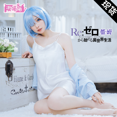taobao agent 【Mate】From zero, the world life, Rem, pajamas, summer daily cos clothing spot