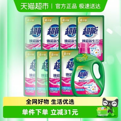 2025年12月04日更新【万能白菜价】的图片 第41张