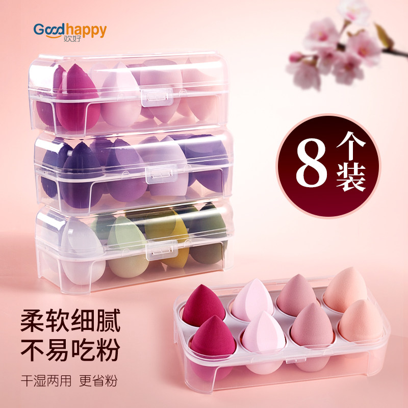 ��ױ�����׳Է�ϸ���ʪ���ú�����������ױ���۵�Һ������ױ 6.5Ԫ