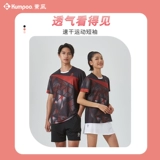 Быстросохнущая элитная форма для бадминтона, коллекция 2023, быстрое высыхание, короткий рукав