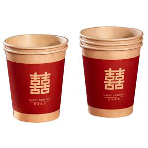Wedding paper cup Wedding banquet Disposable wedding wedding red happy celebration water cup wedding supplies Daquan

