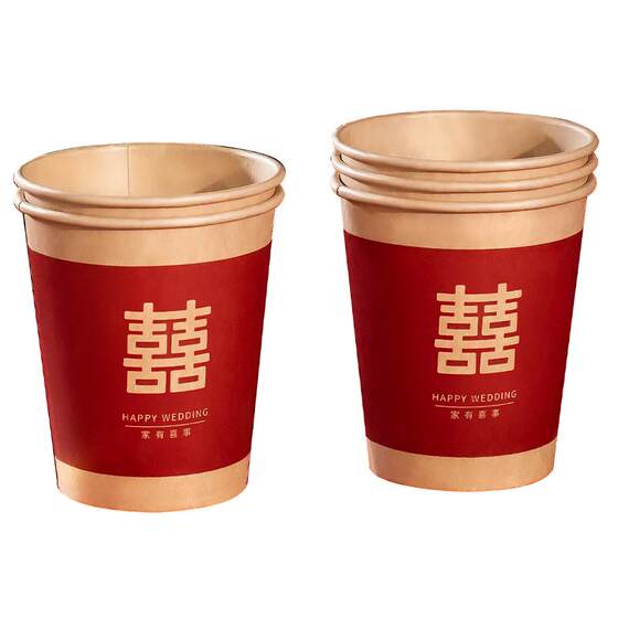 Wedding paper cup Wedding banquet Disposable wedding wedding red happy celebration water cup wedding supplies Daquan
