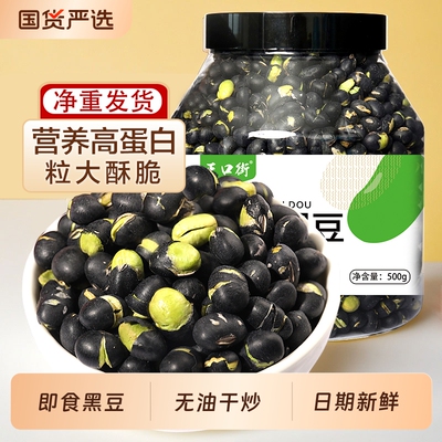 2025年10月14日更新【万能白菜价】的图片 第8张