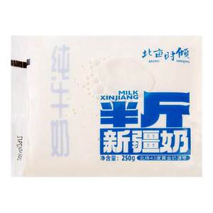 
Xinjiang Beimu Shiqing pure milk half*0.5kg250g*10 bags of specialty full-fat breakfast milk for students, children and pregnant women