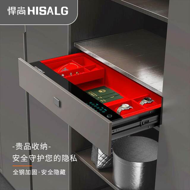 Kondoshang drawer -type safe anti -theft small home jewelry safe hidden ...
