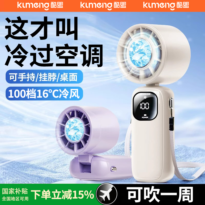 Ultraư-28H100?? 0mAh 42洵硿5145.87Ԫ