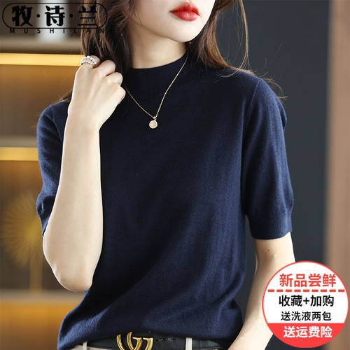 Тонкий шерстяной летний свитер, трикотажная футболка с коротким рукавом