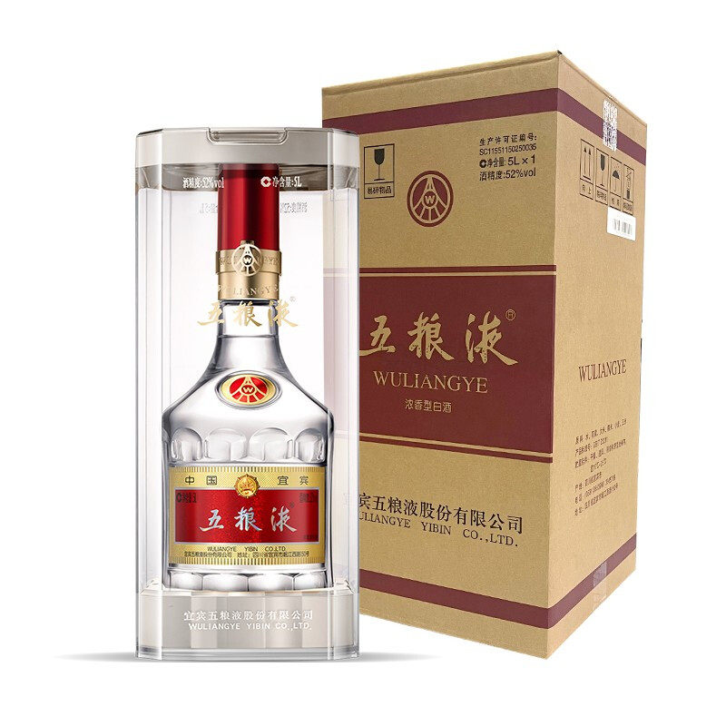 第八代五粮液52度5L装浓香型白酒52度收藏纪念酒5000ml*1整箱装评价- 淘宝网