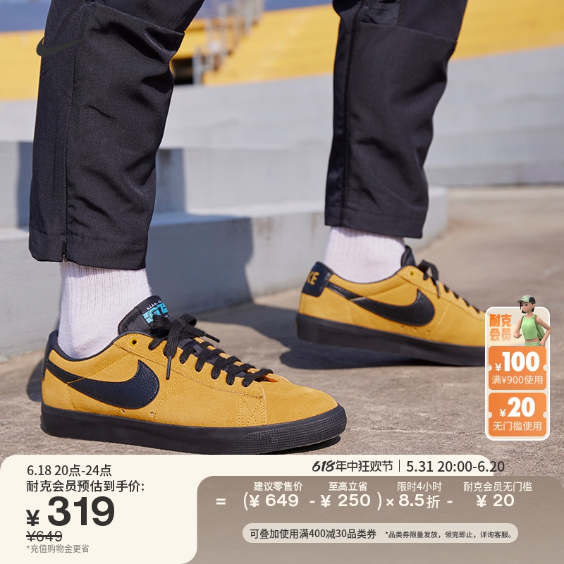 NIKE 耐克 官方SB ZOOM BLAZER低帮男女滑板鞋夏季耐克开拓者704939