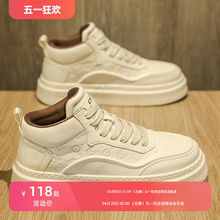 Brother Tiktok Xiao Yang Recommends Men's Shoes China-Chic Versatile