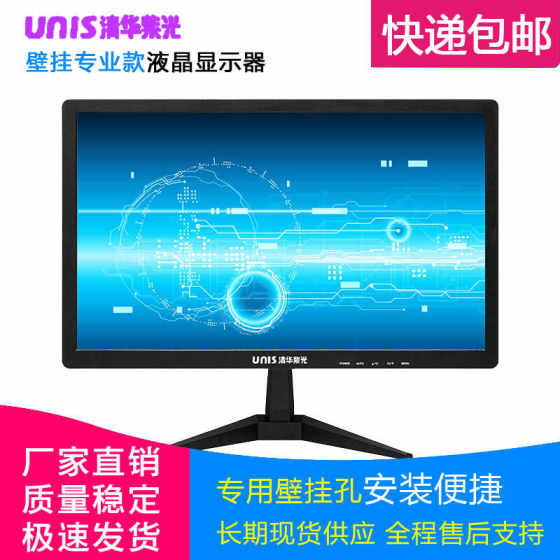 包邮全新19寸宽屏VGA/HDMI液晶显示器高清办公监控机床壁挂专用款