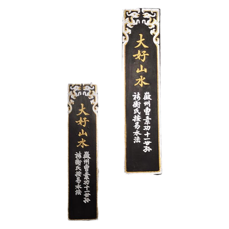 朵云轩墨锭】大好山水书画墨油烟101 一两二两曹素功墨块墨锭书法