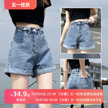 Denim shorts for women's summer 2021 ins curled edge A-line