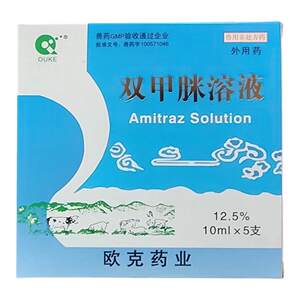 Shuangmeian solution Shuangmei dog fungus mites skin disease drive flea tapewettaworm deworming pet medicine bath
