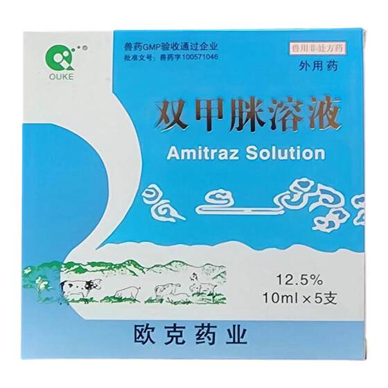 Shuangmeian solution Shuangmei dog fungus mites skin disease drive flea tapewettaworm deworming pet medicine bath
