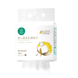 
All cotton era baby super soft hanging cotton towel