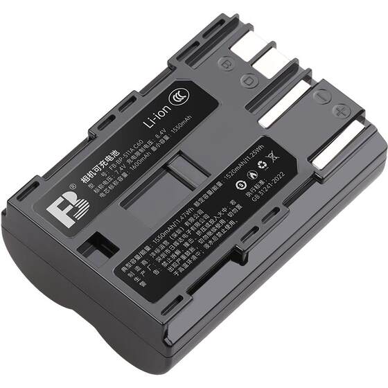 
FB/Fengbiao BP-511A Canon lithium battery set EOS 5D 50D 40D 300D 30D 20D SLR camera G6 G5 G4 G3 G2 G1 90IS digital MV30i camera