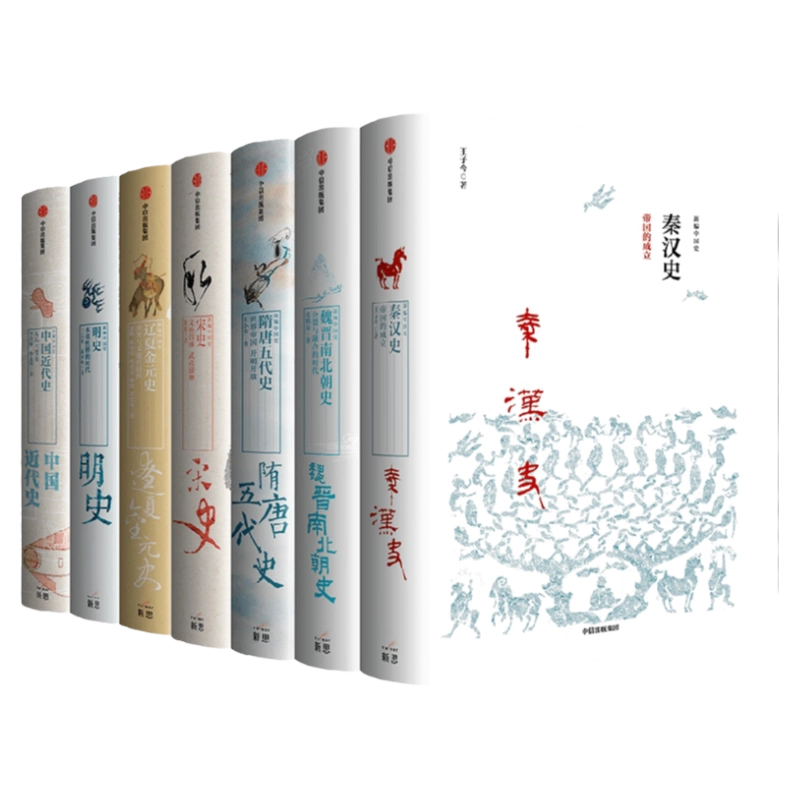 北京古籍出版社　日下舊聞考 / (清) 于敏中等編纂　8冊揃　刊行年 1981 北京古籍出版社 日下舊聞考 / (清) 于敏中等編纂 8冊揃 刊行年