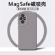 适用荣耀200手机壳honor200Pro隐形magsafe磁吸保护套新款液态硅胶全包防摔简约纯色软壳