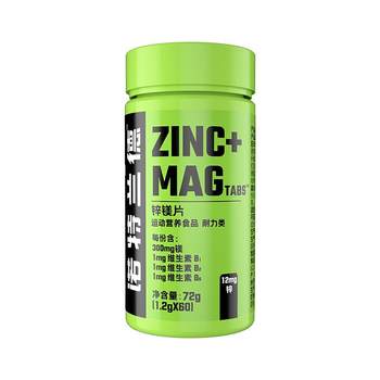 Notland Zinc Magnesium Men's Vitamins