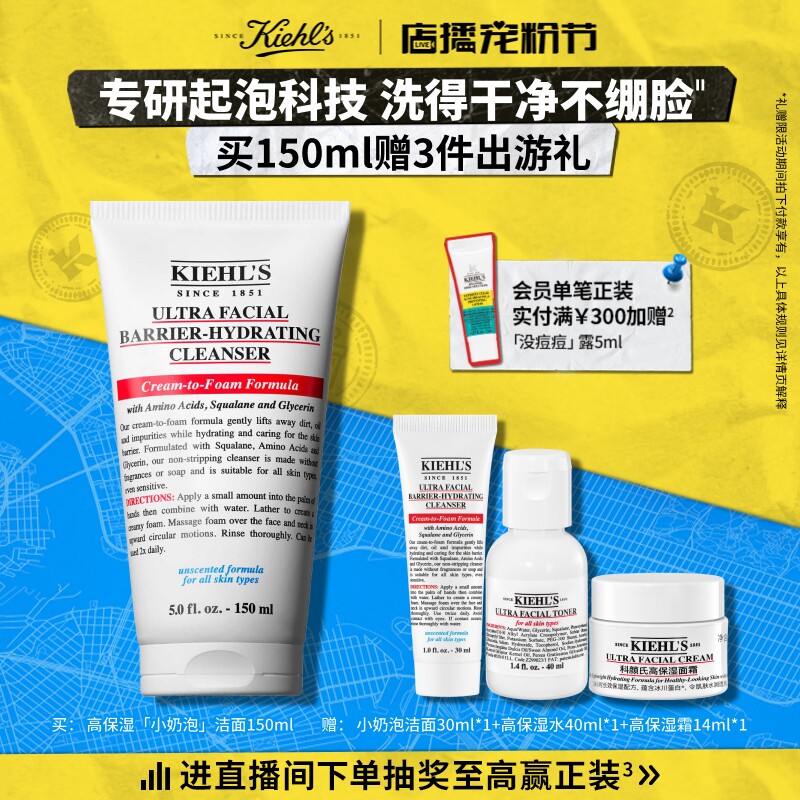 值无不言255期：贫民窟男孩如何变精致？平价实用618个护购物清单分享给你