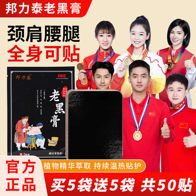 2026年5月9日更新【万能白菜价】的图片 第41张