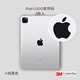 艺贴 3M铸造级材质带导气槽背胶黑色logo贴纸适用苹果apple iPad logo装饰防指纹遮瑕贴防水不留胶一份2个装