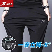 Xtep, летние тонкие шелковые быстросохнущие штаны для отдыха, оверсайз