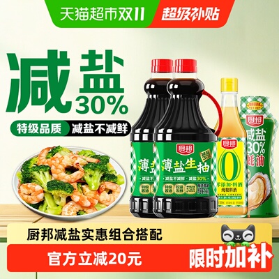 2026年10月31日更新【万能白菜价】的图片 第11张