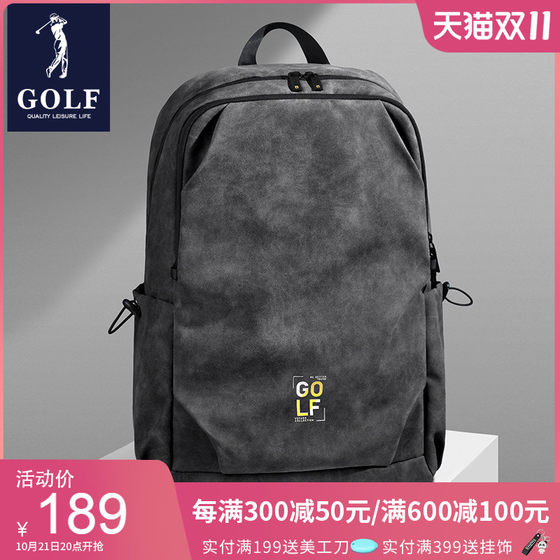 GOLF潮流双肩包简约做旧大容量电脑包时尚休闲轻便出行大学生书包