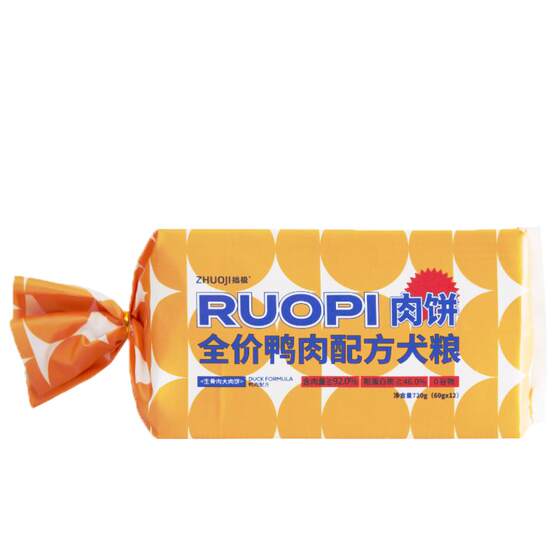 
Clumsy raw bone and meat staple food freeze-dried dog food full-price meat patties universal Teddy Bichon Golden Retriever Labrador Border Collie
