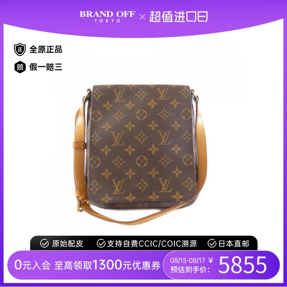 中古LV路易威登女包B级9新 Musette Salsa王菲包老花单肩包