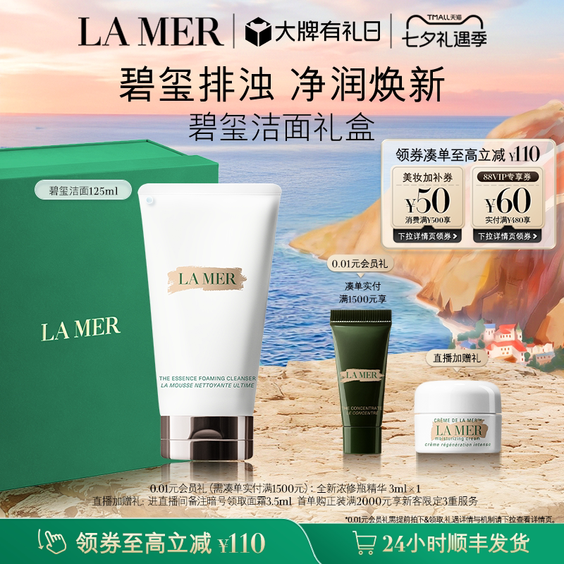 #买值双11#亲测—十款洗面奶排行榜，你用的上榜没有？
