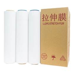 [Thickened 2.5 silk] Milky white winding film wrapped