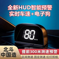 2024 Новая электронная собака Посмотрите на скорость скорости автомобиля HUD автомобиль Smart Voice Speed ​​Speed ​​Speed ​​Speed ​​Speed ​​Instrument