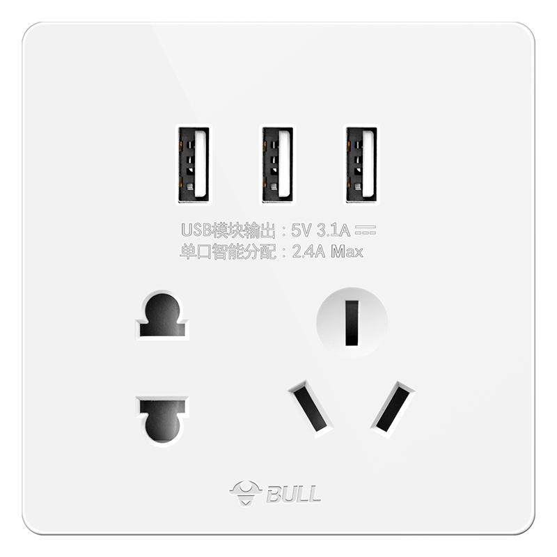 Bull 5-Hole USB Wall Socket - G12 White
