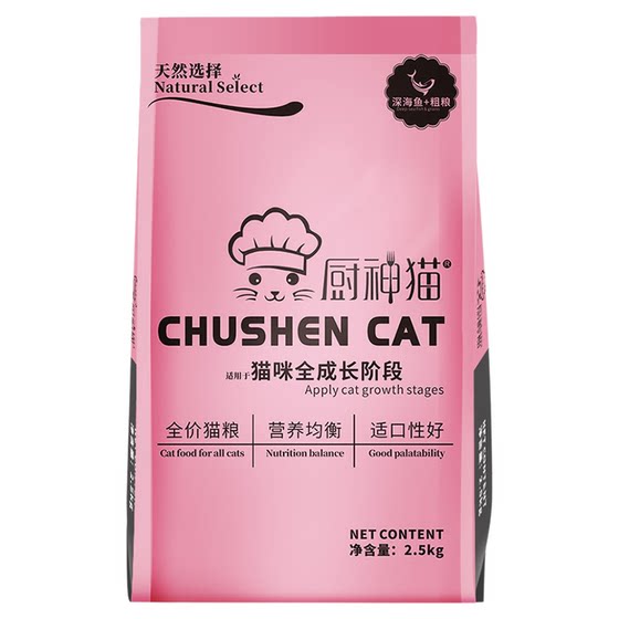 Beizhuo Kitchen Salva Nourished Cat Koba Cat Food 2.5kg Deep Ocean Salmon 5*0.5kg Strait Cat Cat 10 Main Grain
