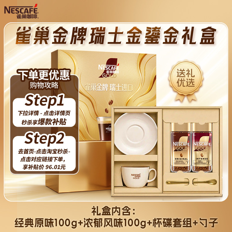 好喝不贵│选对黑咖啡，让你减脂事半功倍！