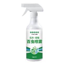 Lucky bamboo insecticide kills red spiders, scales, whiteflies, aphids, hydroponic plants, household insecticides