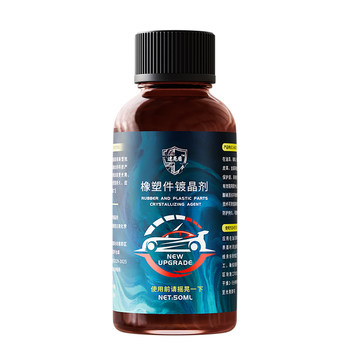 Automotive plastic refurbishment agent repair scratches and reducing agent black crystal plating liquid surface wax interior aging and whitening
