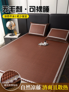 
Night Goldfish High-end Bed Mat Cushion Rattan Cool Mat Bed Skirt Cover Fitted Bed Cover Mother and Baby Summer Summer 2025 New Style