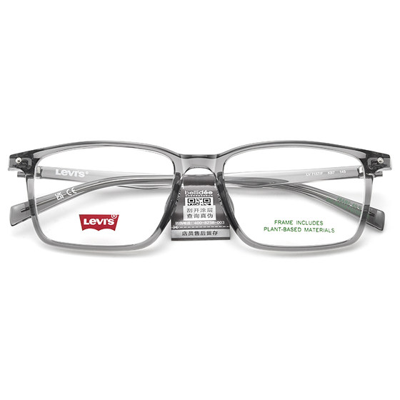 
Levi's Levi's myopia glasses frames for men and women simple black frame square anti-blue light trendy frames with glasses 7157