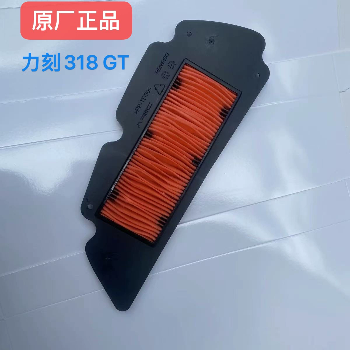Like 318GT ARIIC 350 - Filtro de Aire