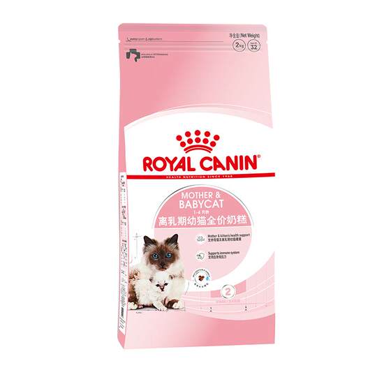 
[Self-operated] Royal cat food 1-4 months old milk-free kitten full price milk cake BK34/2KG nutritious cat staple food