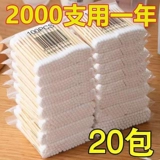 Ватные палочки, хлопковая одноразовая ухочистка для ушей, 2000 шт