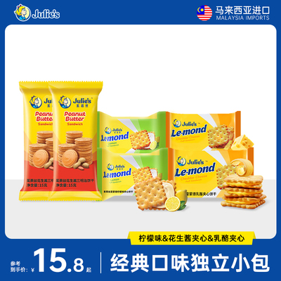 2025年7月29更新【万能白菜价】的图片 第46张
