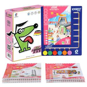 Logic Dog children's fourth stage 6-7 years old online version full set of children's early education benefit toy thinking training
