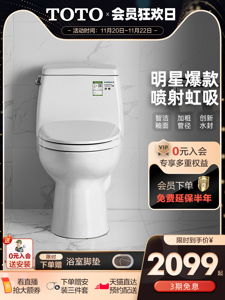 Toto Bath Jet Siphon Home Toilet Connecting Intelligent Water Saving Odor Resistant Toilet CW854SBVD