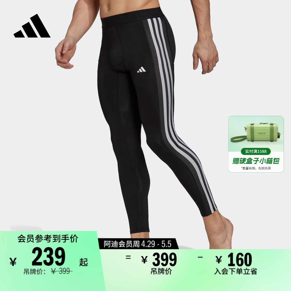 adidas 阿迪达斯 官方男装吸湿快干运动健身紧身裤HD3530