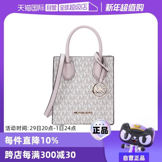 Michael Kors/MK 女包 小号mini 单肩斜挎包 手提风琴包